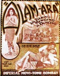 alam ara
