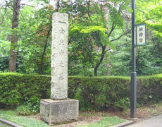Memorial
