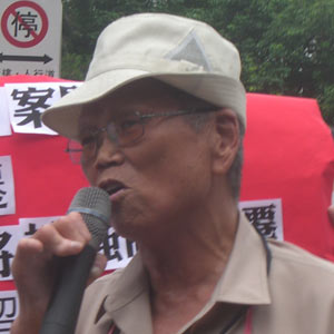 Lee