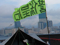 hk