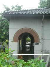 Losheng building