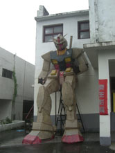 Gundam