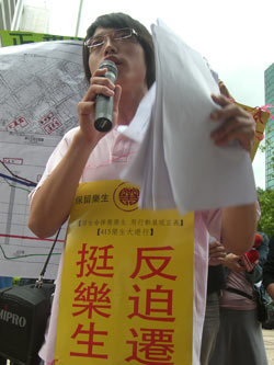 Protest