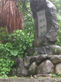 Losheng as home