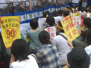 Student movement